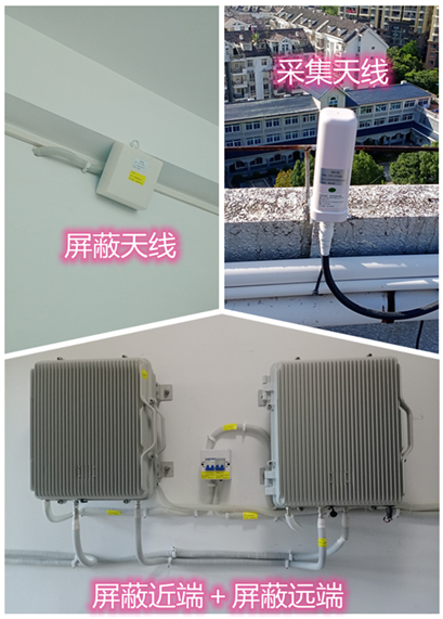  道真某检察院保密室屏蔽案例（数字信令级）