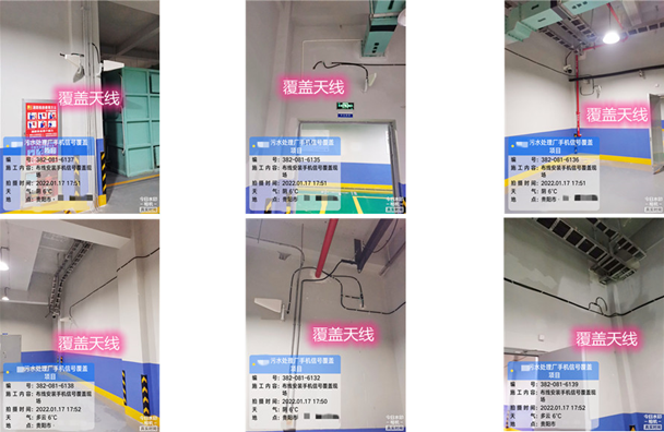 道真污水处理净水厂地下箱体覆盖案例